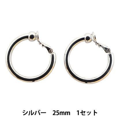 Handicraft bracket "hoop earrings 25mm nickel -free silver 271/0404"