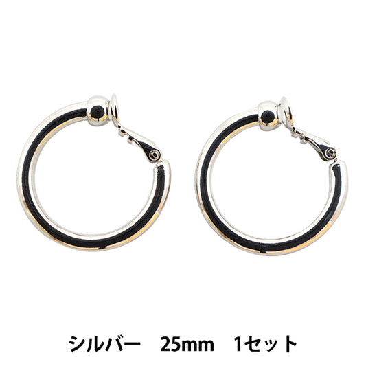 Handicraft bracket "hoop earrings 25mm nickel -free silver 271/0404"
