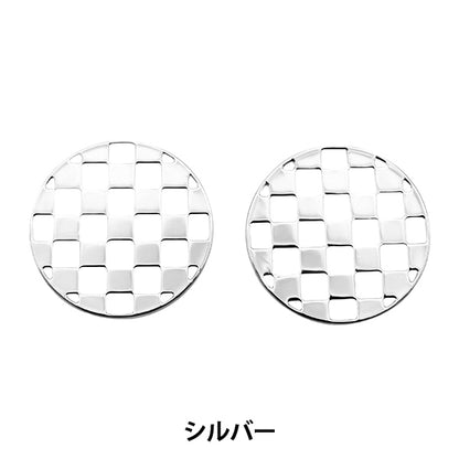 Accessory material "Japanese pattern watermark part Ichimatsu 15mm Silver CM4961-205"