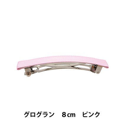 Handicraft bracket "GloglanRibbonValetta bracket 80mm pink/silver HA1297-206]