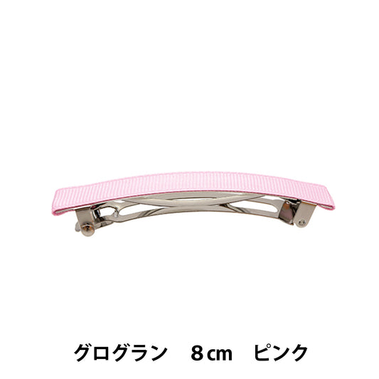 Handicraft bracket "GloglanRibbonValetta bracket 80mm pink/silver HA1297-206]