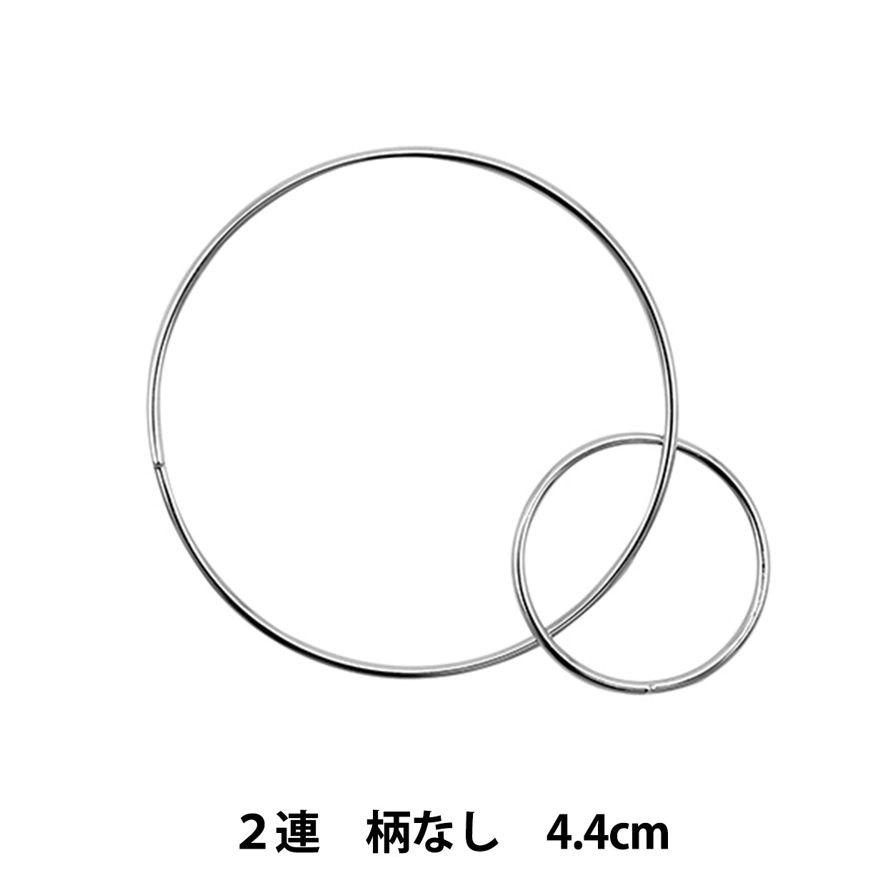 Handicraft bracket "Hoop parts 2 without a row 44mm Silver TS2453-205"