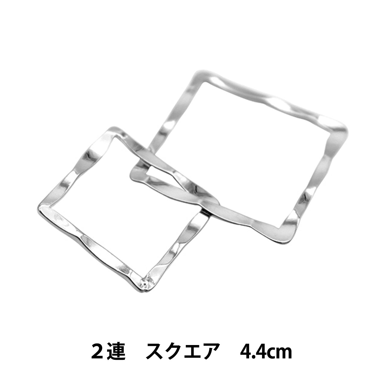 Handicraft bracket "Hoop parts 2 square 44mm Silver TS2455-205"