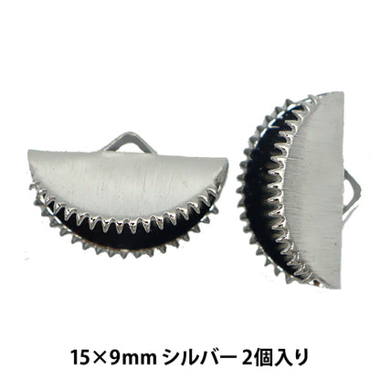 Support d'artisanat "RubanCASP METER COURT CIRCLE CIRCLE FINITION 15 × 9 mm Silver 2 Pièces TK2345-205"