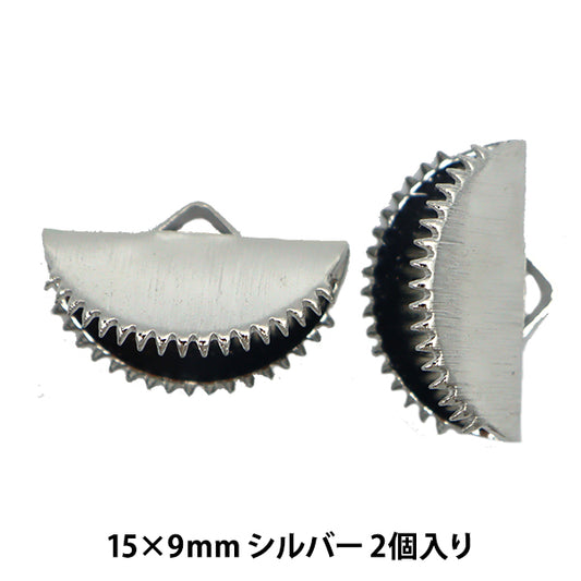 Support d'artisanat "RubanCASP METER COURT CIRCLE CIRCLE FINITION 15 × 9 mm Silver 2 Pièces TK2345-205"