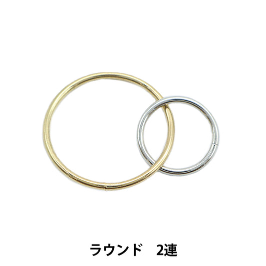 Handicraft bracket "Combination metal parts round 2 consecutive gold logum color"