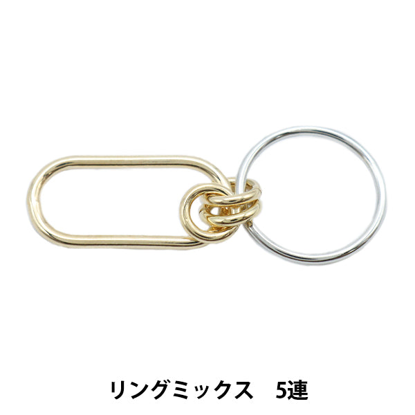 Handicraft bracket "Combination Metal Parts Ring Mix 5 Gold Logium Color"