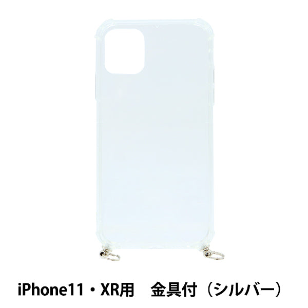 مواد حرفية "كفر ايفون بتركيبات معدنية لهاتف ايفون 11/XR شفاف × فضي ZA0485"