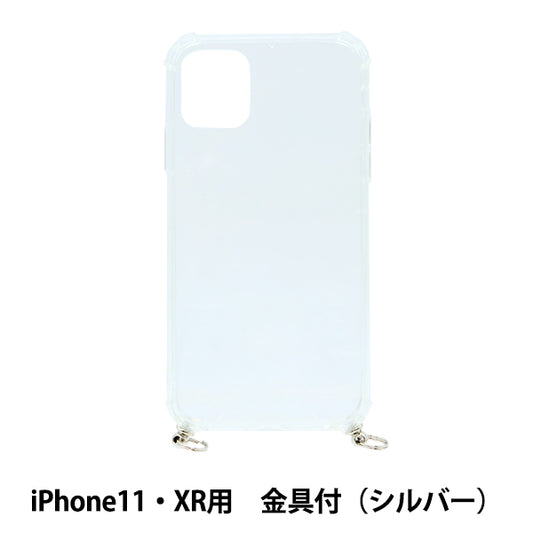 مواد حرفية "كفر ايفون بتركيبات معدنية لهاتف ايفون 11/XR شفاف × فضي ZA0485"