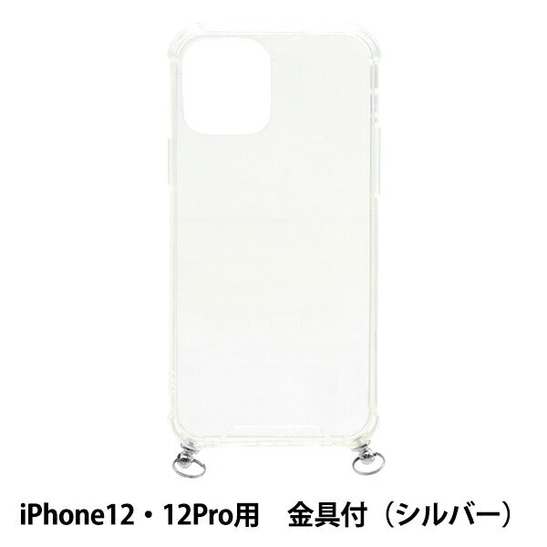 Handicraft material "iPhone case with bracket iPhone12 / 12PRO clear x silver ZA0548"