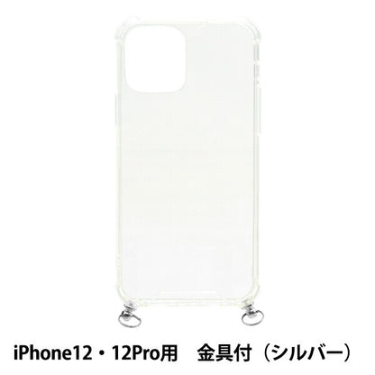 Handicraft material "iPhone case with bracket iPhone12 / 12PRO clear x silver ZA0548"