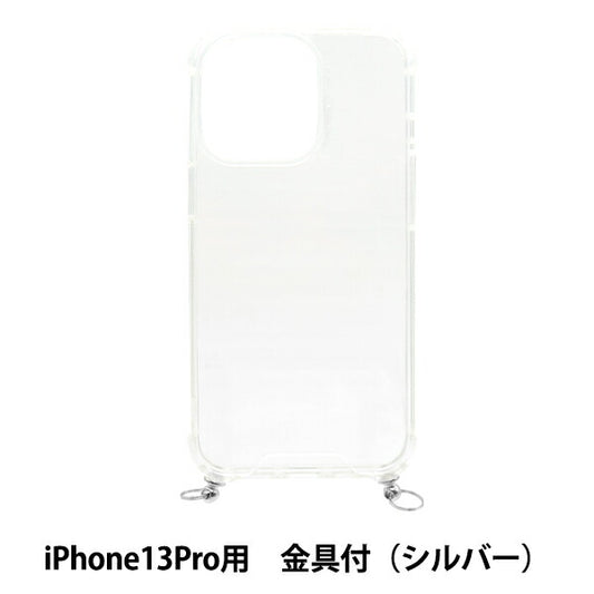 خامات يدوية "جراب ايفون بتركيبات معدنية لهاتف ايفون 13 برو، شفاف × فضي ZA0550"