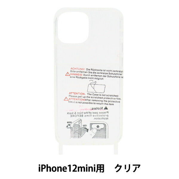 Handicraft material "Clear for iPhone12mini with iPhone Case Can"