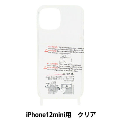 Handicraft material "Clear for iPhone12mini with iPhone Case Can"