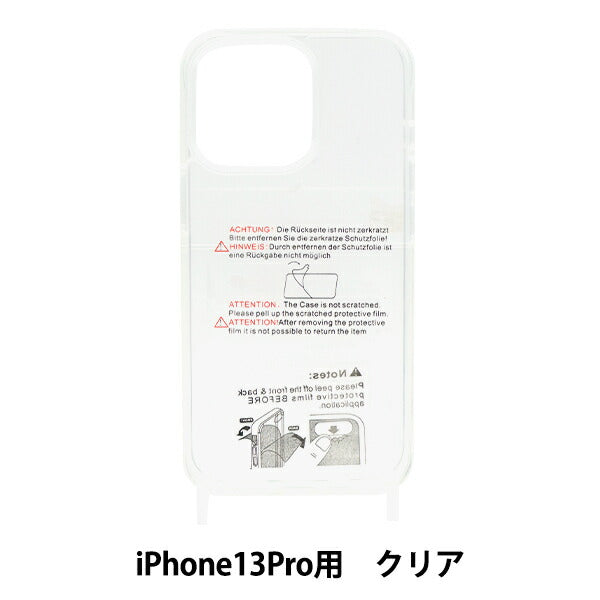 Material de la artesanía "Case de iPhone con iPhone13Pro Clear ZA0553"