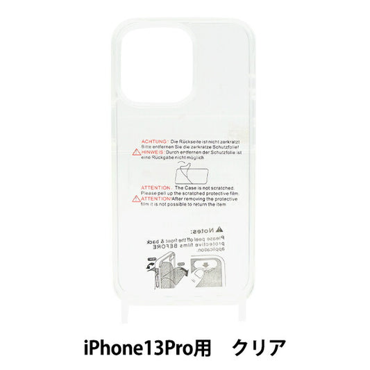 خامات يدوية "جراب ايفون مع حلقة لهاتف ايفون 13 برو، شفاف ZA0553"