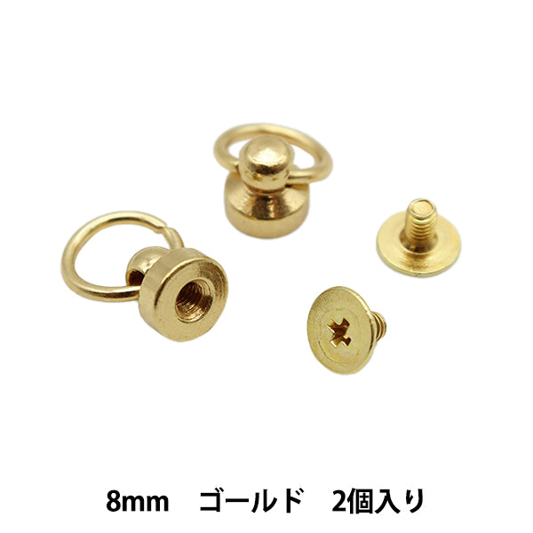 Handicraft material "Ring parts for smartphone case 8mm gold 2 pieces ZA0489"
