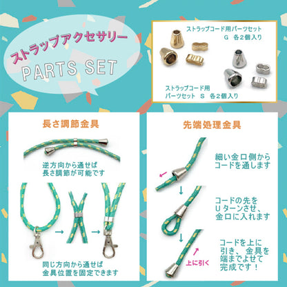 Handicraft material "Strap code parts set Silver 2 pieces each ZA0493"