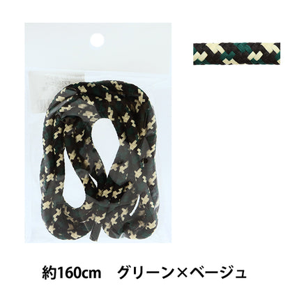 مواد يدوية "سلك حزام الهاتف الذكي حوالي 160 سم أخضر × بيج ZA0500"