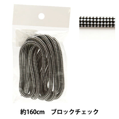 Handicraft material "Smartphone Strap code about 160cm block check ZA0592"