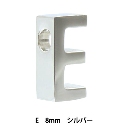Metal parts "Initial E 8mm Silver 1 PS6032-999"