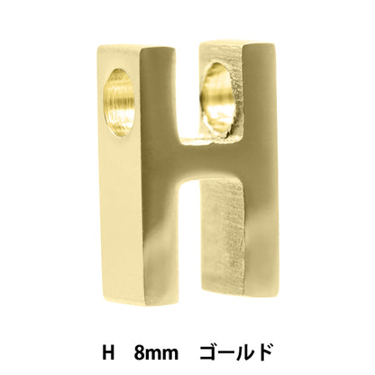 Piezas de metal "Inicial H 8 mm Gold 1 PS6033-201"