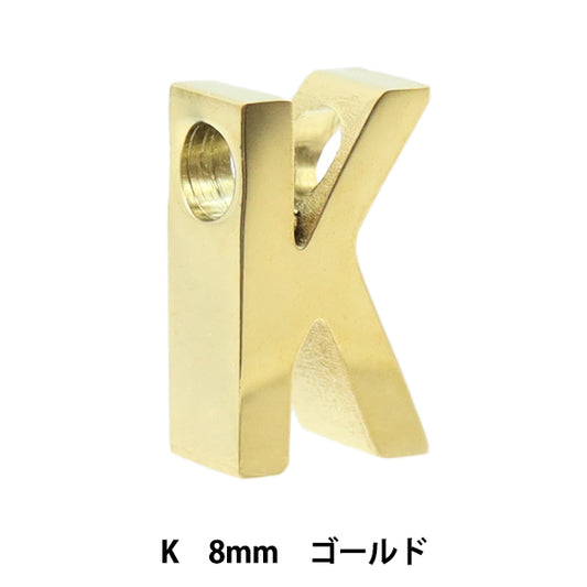 Metal parts "Initial K 8mm Gold 1 PS6035-201"