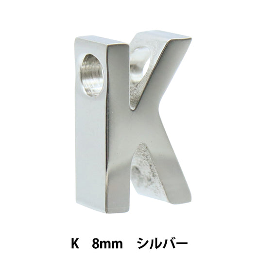 Metal parts "Initial K 8mm Silver 1 PS6036-999"