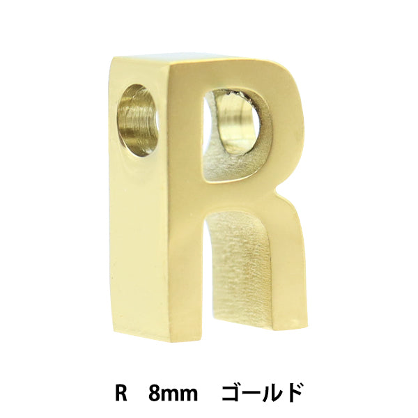Metal parts "Initial R 8mm Gold 1 PS6041-201"
