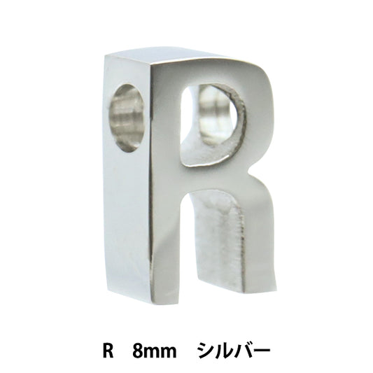 Metal parts "Initial R 8mm Silver 1 PS6042-999"