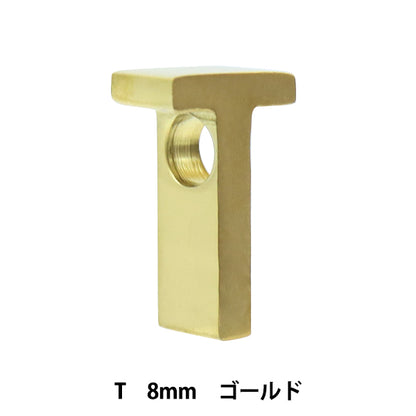 Metal parts "Initial T 8mm Gold 1 PS6045-201"