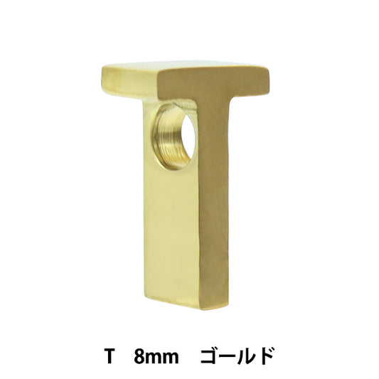 Metal parts "Initial T 8mm Gold 1 PS6045-201"