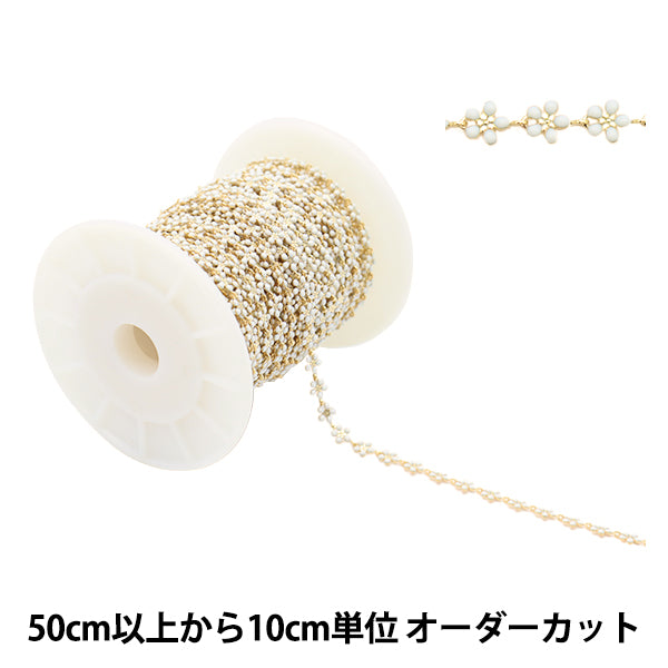 [수량 5에서] 액세서리 브래킷 "Flower Epochen White X Gold CH1470-203"