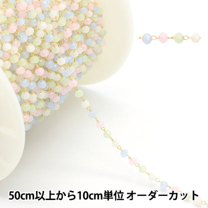 [Aus Menge 5] Zubehörhalter "PerlenKette grün x Gold CH1481]