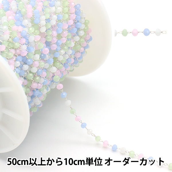 [Aus Menge 5] Zubehörhalter "PerlenKettengrün x Silber CH1482]