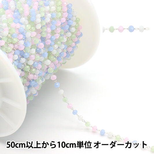 [Aus Menge 5] Zubehörhalter "PerlenKettengrün x Silber CH1482]