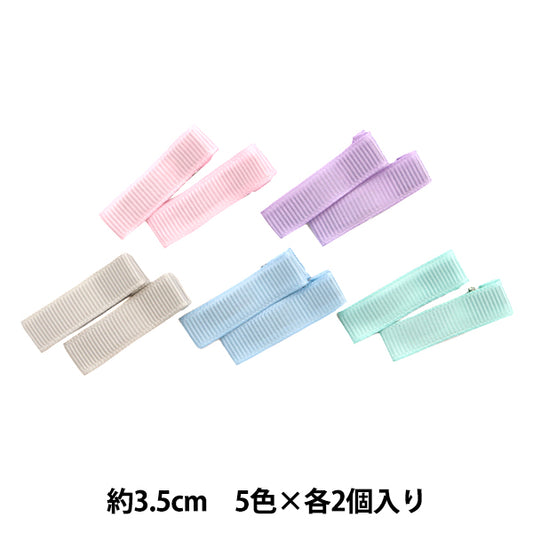 Material de accesorios "Petit Color Yat Copin aproximadamente 3.5 cm 5 colores x 2 piezas"