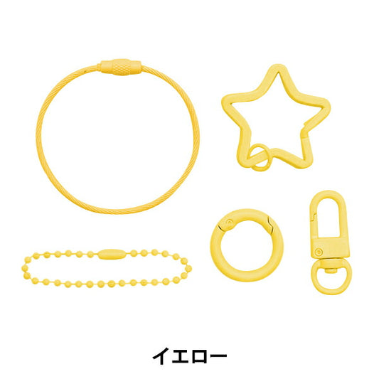 手芸金具 『カラーキーホルダー 5種セット イエロー 各1個入り 271/KH001-YE』