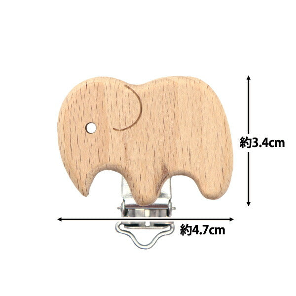 留め具 『おしゃぶりホルダー用クリップ ゾウ TK2717-XXX』