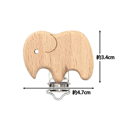 留め具 『おしゃぶりホルダー用クリップ ゾウ TK2717-XXX』