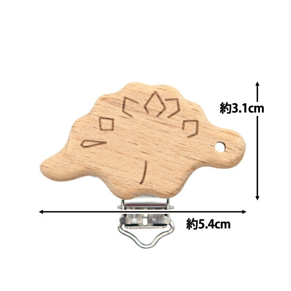 留め具 『おしゃぶりホルダー用クリップ キョウリュウ TK2718-XXX』