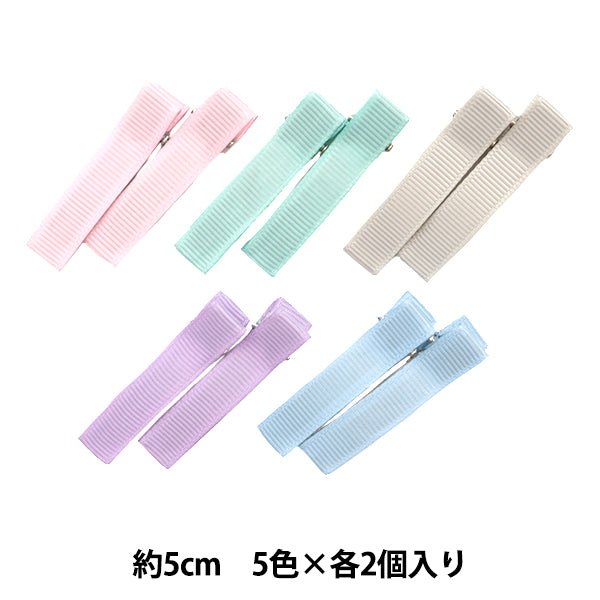 Material de accesorios "Petit Color Yat Copin aproximadamente 5 cm 5 Color x 2 piezas"