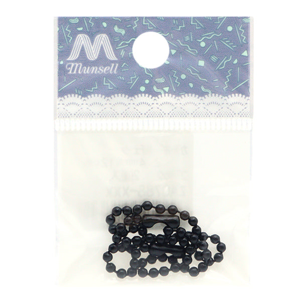 手芸金具 『カラーボールチェーン 2.4mm×12cm ブラック 2本入り ZA0788