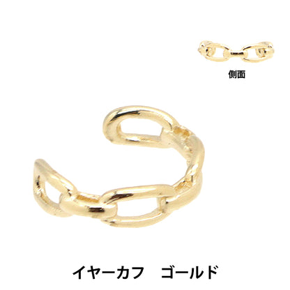 مستلزمات الأشغال اليدوية "سلسلة أذن ذهب 1 قطعة EA1864-201"