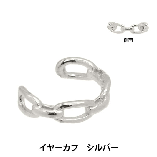 Kunsthandwerk "EA1865-205"