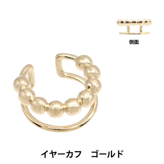 Handicraft bracket "ear cuff ball line gold 1 piece EA1869-201"
