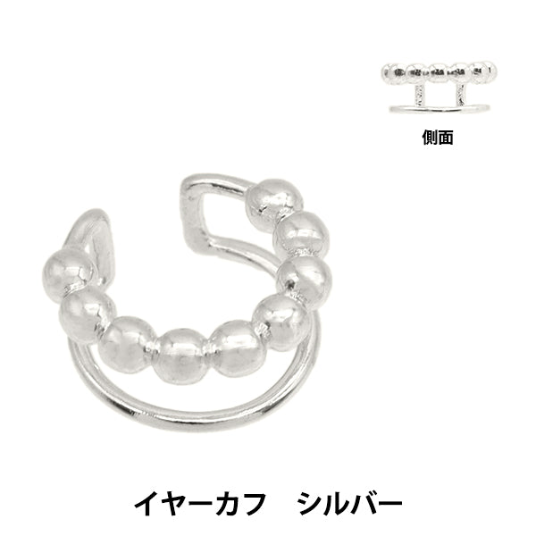 수예하드웨어 "귀 커프 볼 라인 실버 1 피스 EA1870-205"
