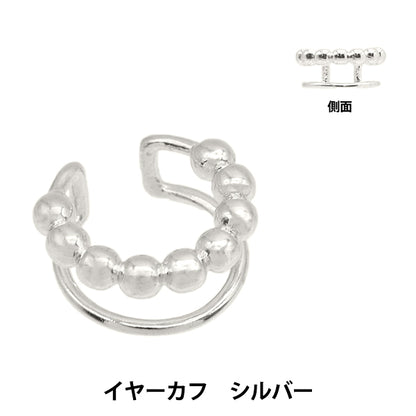 수예하드웨어 "귀 커프 볼 라인 실버 1 피스 EA1870-205"
