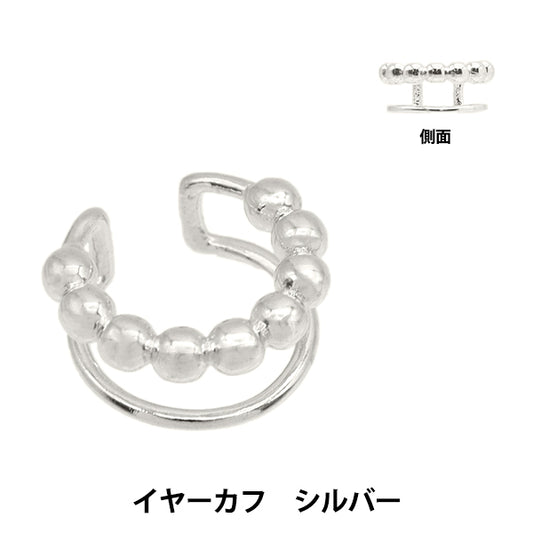 Handicraft bracket "ear cuff ball line silver 1 piece EA1870-205"