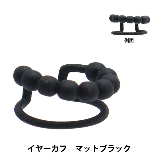 Handicraft bracket "ear cuff ball line mat black 1 piece EA1871-229"